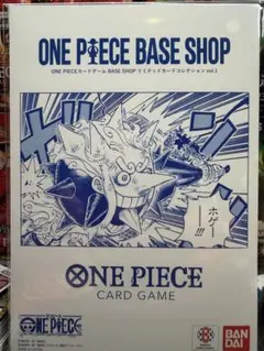ONE PIECE リミテッドカードコレクション vol.1