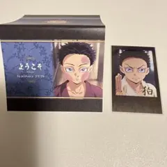 鬼滅の刃 狛治 ウェルカムポップ チェキ風ブロマイド お楽しみくじ