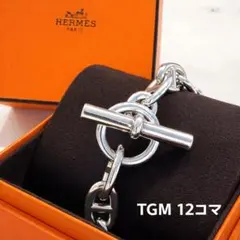 2026年最新】エルメス シェーヌダンクル tgm12の人気アイテム - メルカリ