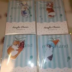 モフサンド アクリルチャーム