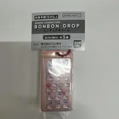 サンリオキャラクターズ BONBON DROP ミニチュアチャーム