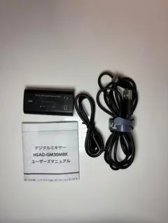 エレコム ゲーミングオーディオミキサー HSAD-GM30MBK