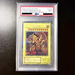 PSA9】バーサークデッドドラゴン ノーマルレア 304-019 - メルカリ