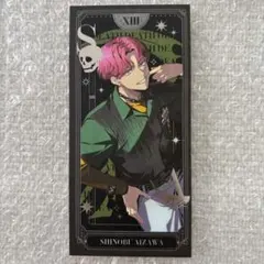 ブレマイ 相沢篠信 2周年 アニバ パソソン プレミアムカード タロット