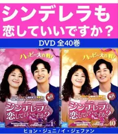 マイ・リトル・ブライド』『ダンサーの純情』ムン・グニョン【2巻
