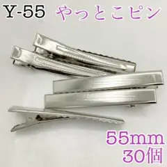 【7399】s.h.s___様 リクエスト 2点 まとめ商品