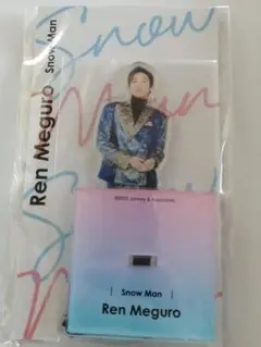 目黒蓮 Snow Man アクリルスタンド