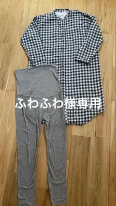 2025年最新】無印良品 マタニティ パジャマの人気アイテム - メルカリ