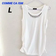 COMME CA ISM コムサイズム タンクトップ ノースリーブ 白 L