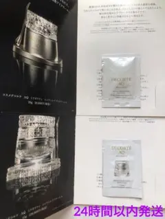 コスメデコルテ AQ ミリオリティ インテンシブ クリーム 、 アイクリーム n