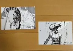 チェンソーマン 漫画購入特典