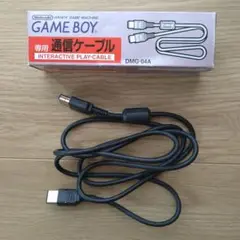 ゲームボーイ　通信ケーブル