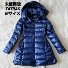 ✨未使用級✨ TATRAS タトラス バビラ ダウンコート ネイビー Mサイズ TATRAS タトラス ダウンジャケット レディース BABILA バビラ Aライン