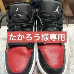 【値下げ可能‼️】Air Jordan ローカット スニーカー レッド/ブラック
