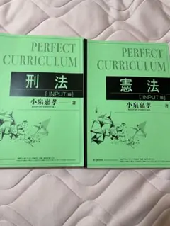 週末最終処分価格‼️ 今週最終出品‼️小泉 司法書士 テキスト 2025年最新】司法書士 小泉の人気アイテム - メルカリ