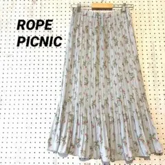 ロペピクニック ロングスカート プリーツ 花柄 ブルーグレー 38 エレガント