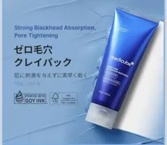 メディキューブゼロ毛穴クレイパックのサムネイル