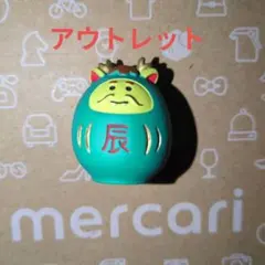 ミニチュア　concombre【辰だるま】