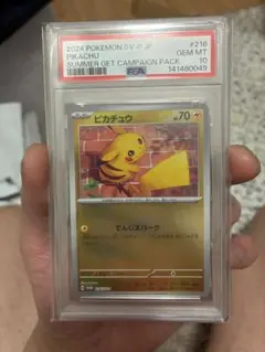 【PSA10】ピカチュウ PROMO 216 SV-P ポケカの夏がキタ！プロモ