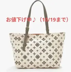 [ラシット] ベルトハンドルトートバッグ