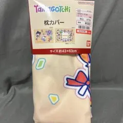 しまむら　たまごっち　Tamagotchi 枕カバーのサムネイル