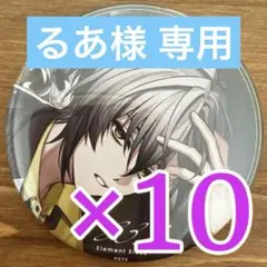 るあ様 リクエスト 2点 まとめ商品