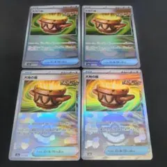 ポケモンカード　大地の器　モンスターボールミラー4枚セット143/187