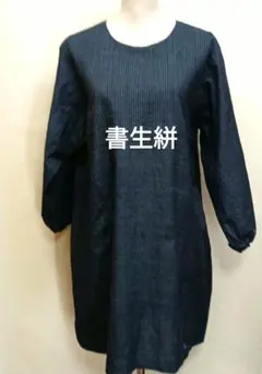 着物リメイク　ワンピース　チュニック