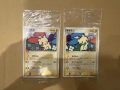 【未開封品】プラスル&マイナン プレイヤーズプロモセット ポケモンカード