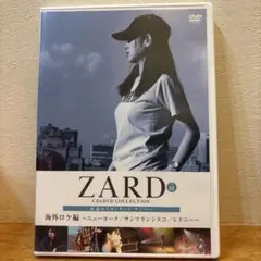 ZARD CD&DVD COLLECTION No.41