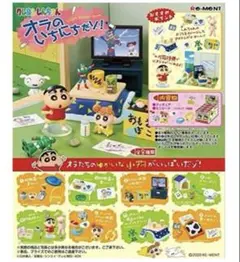 クレヨンしんちゃん nanacoカード サトーココノカドーver. - メルカリ