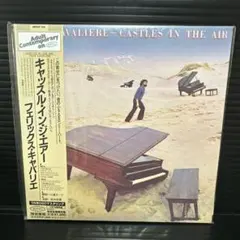 ザ・プレイヤーズ / ギャラクシー（LP）鈴木宏昌和ジャズ和モノ和物