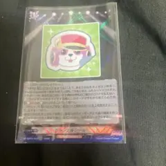 ヴァンガード　ミッシェルシール　RRR