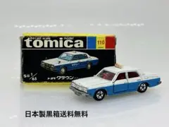 2026年最新】トミカ 黒箱 当時物の人気アイテム - メルカリ