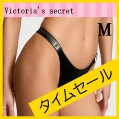 【40%OFF タイムセール】8/28～30日限定　シャインストラップ