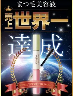 2026年最新】ウモアまつげ美容液の人気アイテム - メルカリ