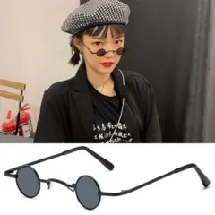 ★まとめ割★ミニサングラス　ブラック　ラウンド　ユニセックス　海外　レトロ