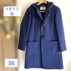 LONDON Tradition ネイビーダッフルコート木製ボタンイギリス製36