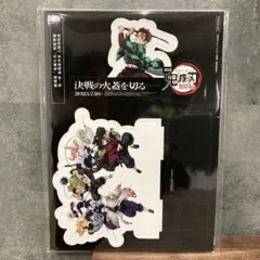 K*a様 鬼滅の刃　映画特典　劇場版　鬼滅の刃無限城編