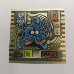 ポケモン最強シール烈伝D196モンジャラ メルカリ出品