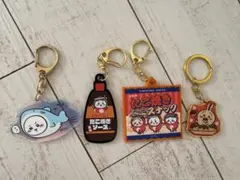 ちいかわ　キャラクター キーホルダー 4点セット