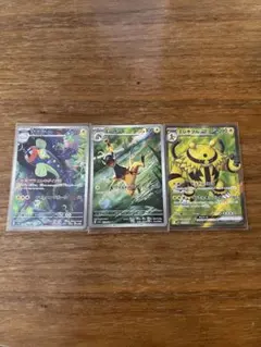 ポケモンカード シビシラス シビビール AR 1枚ずつセット - メルカリ