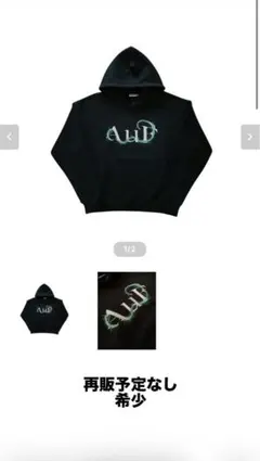 【即完売 再販予定なし】Aufbruch Hoodie 即完売 再販予定なし】Aufbruch Hoodie sサイズ グレー 詳細 - メルカリ