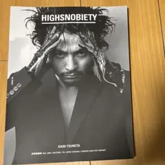 HIGHSNOBIETY 常田大希 KingGnu