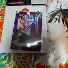 レニ・タカギ NO RUN アクリルキーホルダー