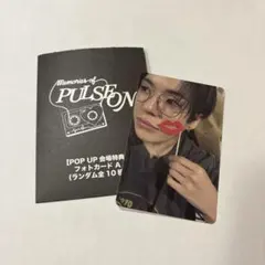 treasure popup ジェヒョク　 1万円　トレカ