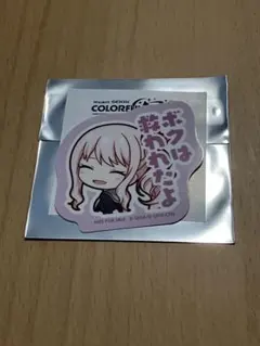 特典 限定ステッカー ニーゴ 暁山瑞希