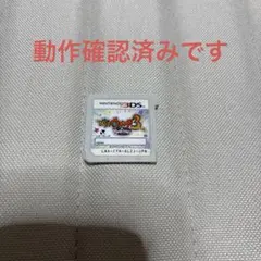 妖怪ウォッチ3 スキヤキ 3DSソフト