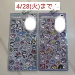 【新品】胸キュンぷっくり3Dシール 2点セット