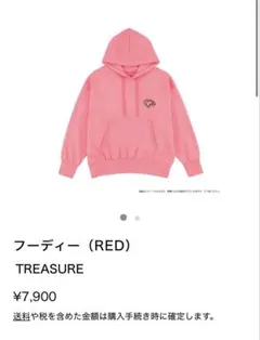 2025年最新】treasure パーカーの人気アイテム - メルカリ